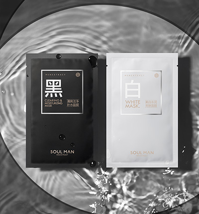黑白面膜