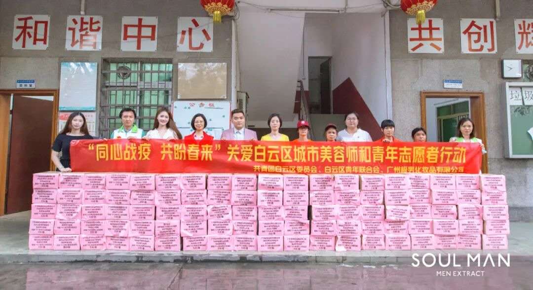 疫情不退，愛心不止！