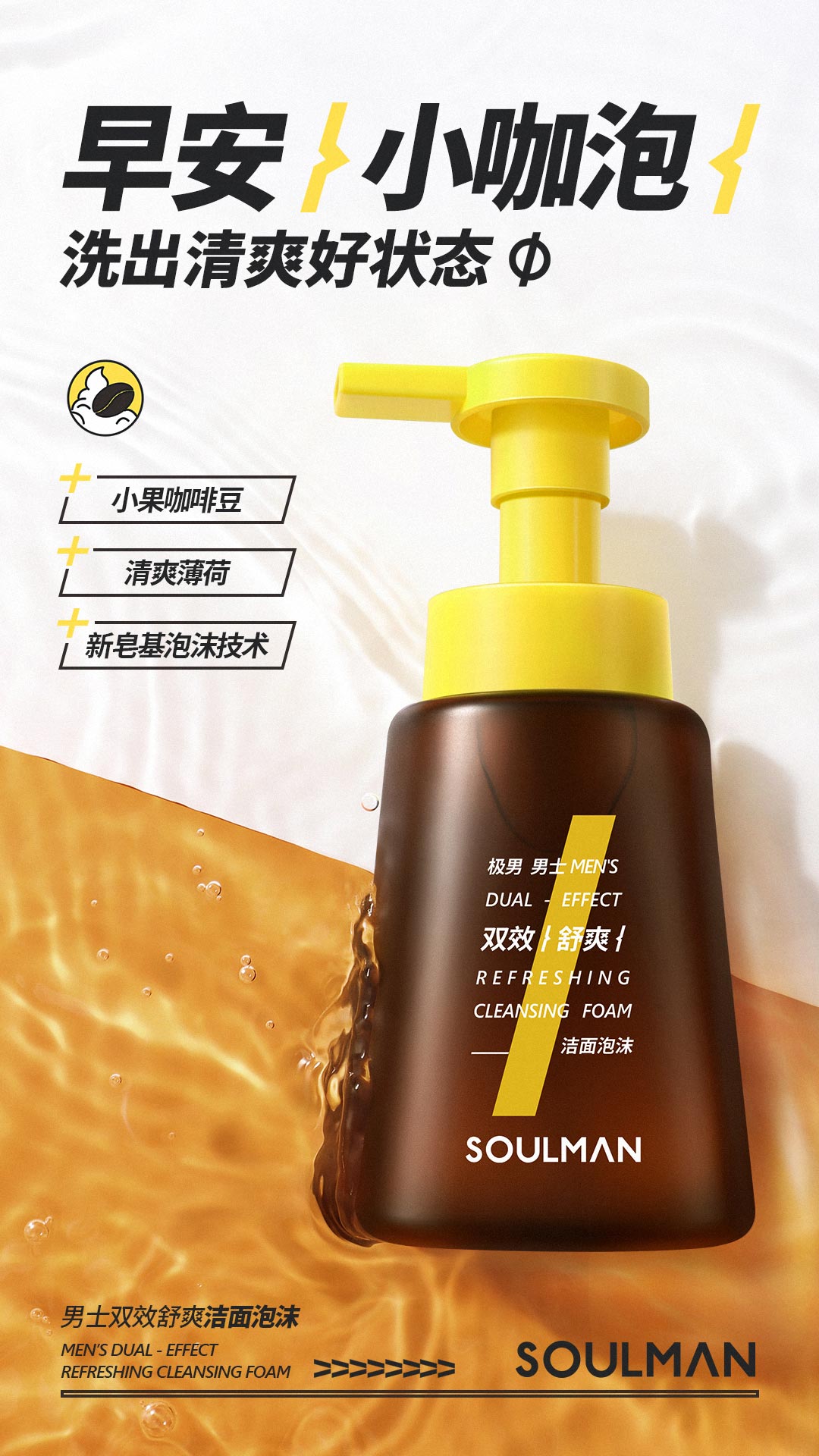 潔面泡沫1.jpg
